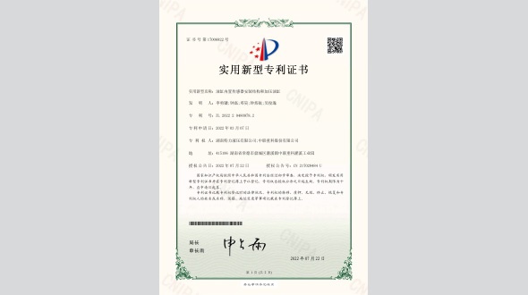油缸內(nèi)置傳感器安裝結構和加壓油缸