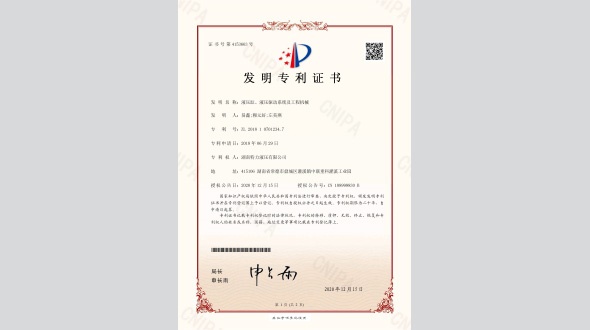 液壓缸、液壓驅(qū)動(dòng)系統(tǒng)及工程機(jī)械